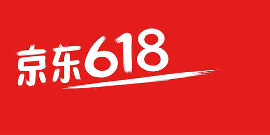 2026京东618脚本