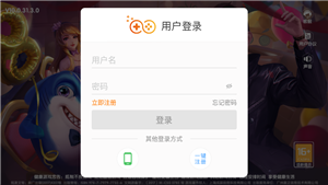 圣坛斗地主最新安卓版