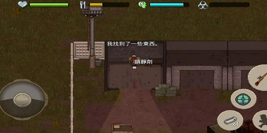 迷你dayz2中文版免费