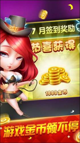 娱乐棋牌官网最新版本
