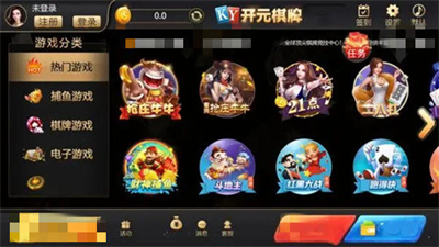 kgky开元app