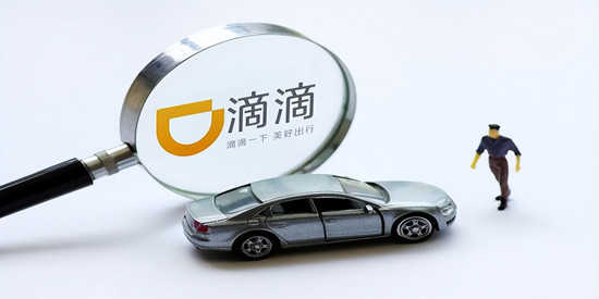 滴滴车主app历史版本
