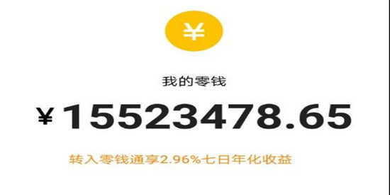 微信装b神器软件有哪些