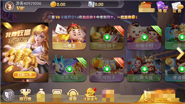 大玩家斗地主最新版