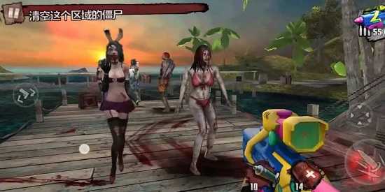 僵尸前线3D最新版