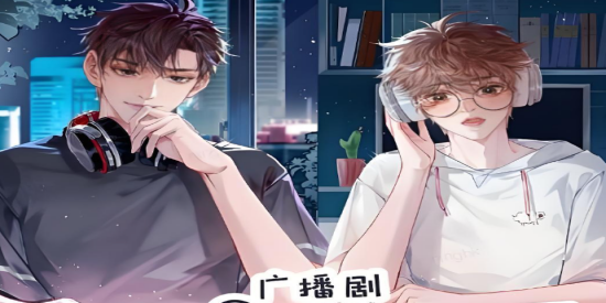 听广播剧的软件推荐