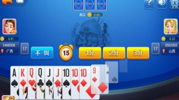 了不起棋牌旧版 