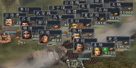 三国志11手机版下载