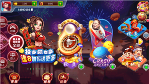 尽欢棋牌游戏官网版