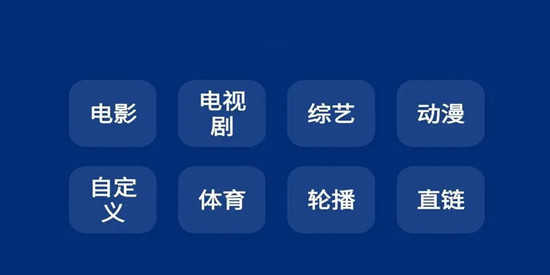 电视盒子app免费大全