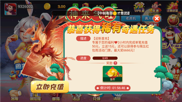 全优棋牌最新版苹果版