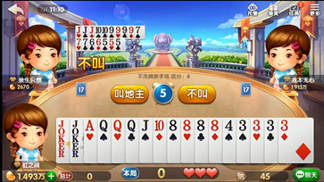 大玩家斗地主最新版