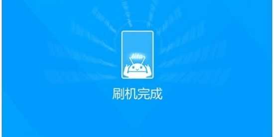 最火的刷机工具软件大全