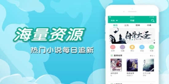 笔趣阁小说全文免费阅读app