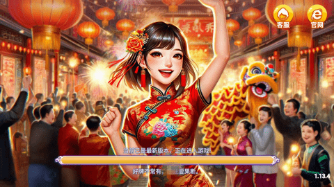 即兴棋牌苹果版官网版