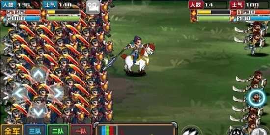 三国大时代3无限内购