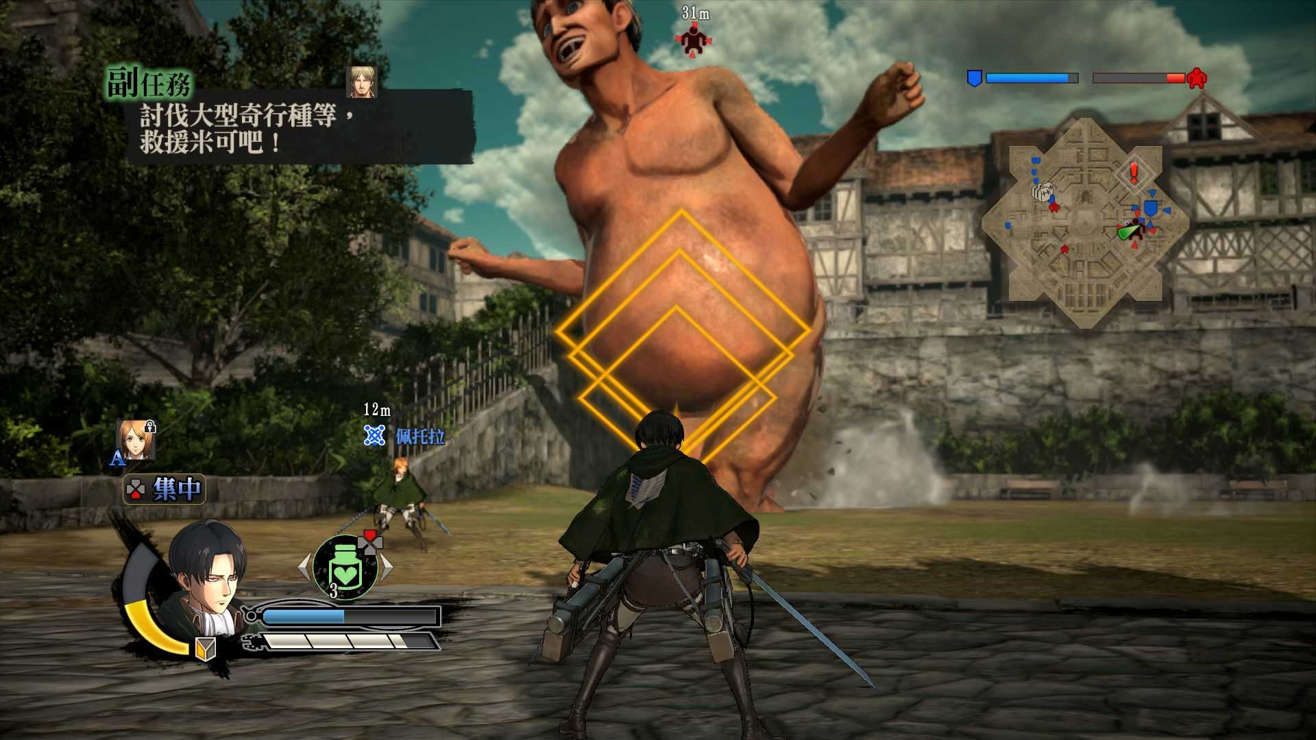 进击的巨人手机版