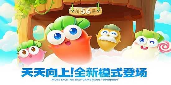 保卫萝卜所有版本