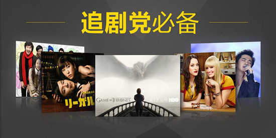 没有广告的电视剧app