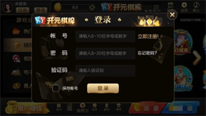 开元ky开元老版本免费