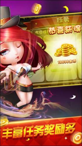 娱乐棋牌官网最新版本