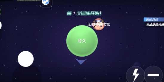 吐球加速器工具
