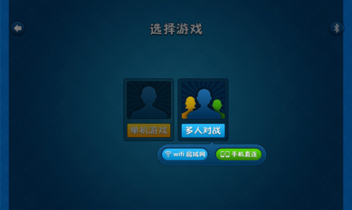 王道棋牌老版本ios