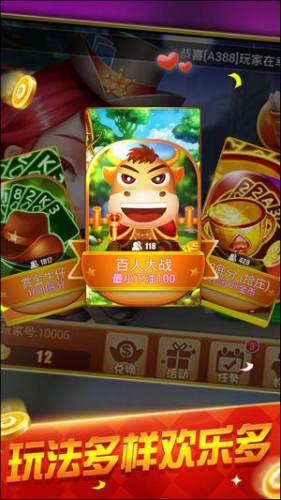 娱乐棋牌官网最新版本