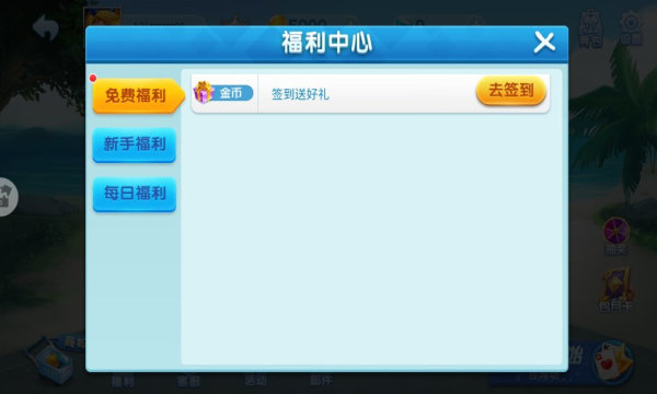 大师斗地主赚钱版