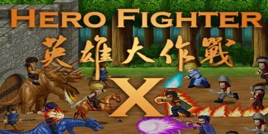 英雄大作战x无限宝石