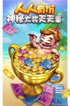 多趣斗地主最新版单机版