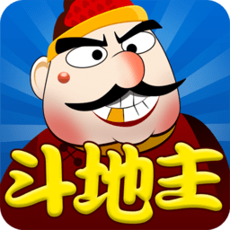 六月单机斗地主免费版最新版