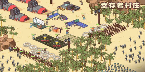 幸存者村庄合集2026