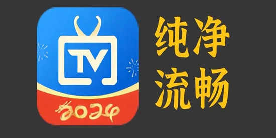 电视家所有安装包版本