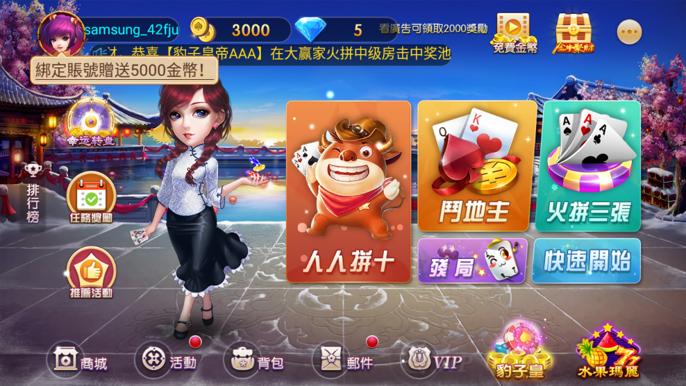 可乐斗地主残局app