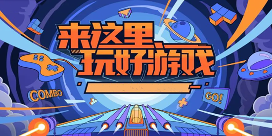 游戏资源非常全的软件