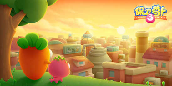 保卫萝卜系列游戏大全