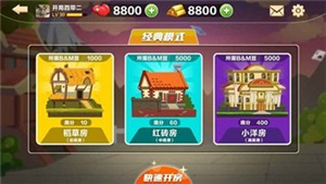 比格斗地主官网版安卓版