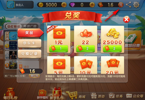 斗地主1元2元3元秒到账