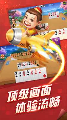 gg斗地主单机版
