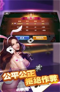 启航斗地主官网版ios