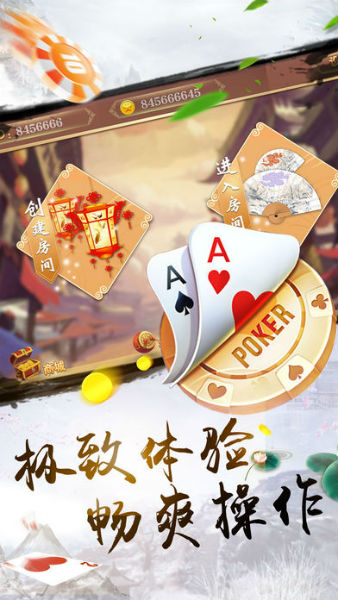 贪玩斗地主赚钱版最新版