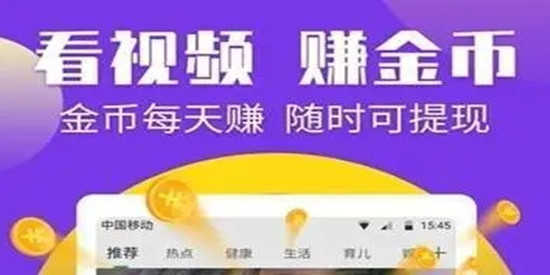 目前最靠谱的短剧赚钱软件
