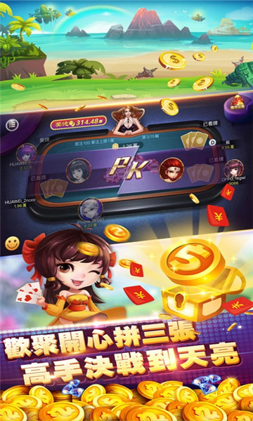 残局斗地主安卓版