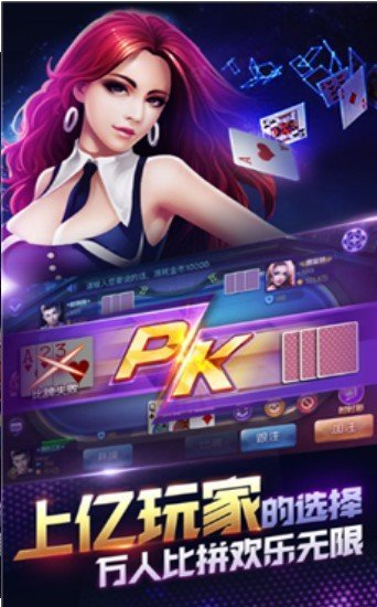 金游斗地主单机版