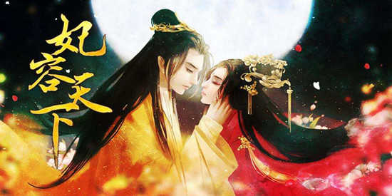 橙光复仇类金手指合集