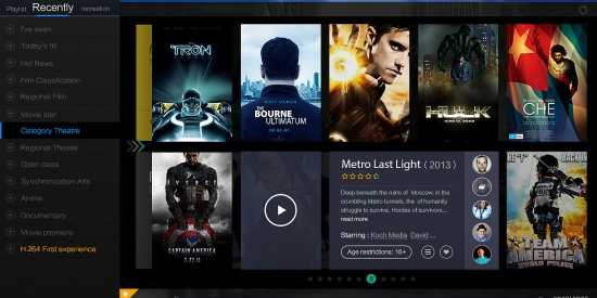 免费好用的多媒体播放器软件