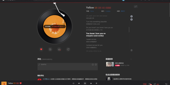 好用免费的音乐播放器合集