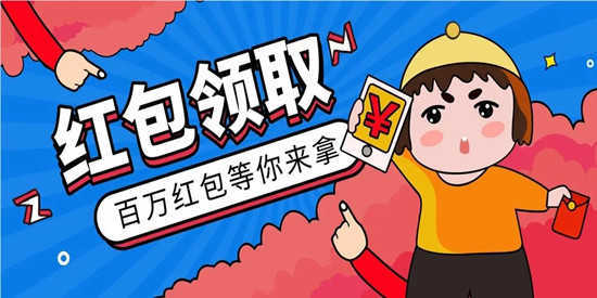 广告浏览赚收益软件