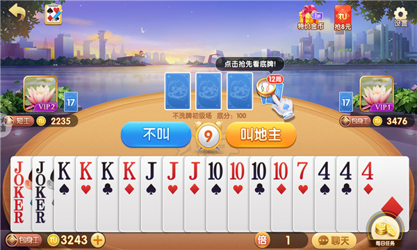金游斗地主最新版2022